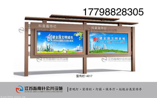 山東威海宣傳欄制作大廠家 專業標識標牌設計，打造城市形象新名片